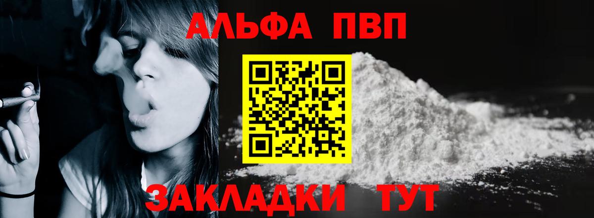 Конопля Хабаровск