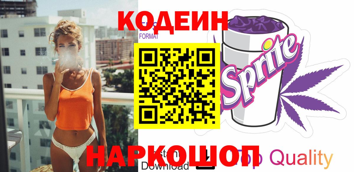 Хабаровск  Каннабис  МЕФ кристаллы  Вход с VPN  ГАШ  ЭКСТАЗИ  ГАШИШ  АМФЕТАМИН   КОКАИН 