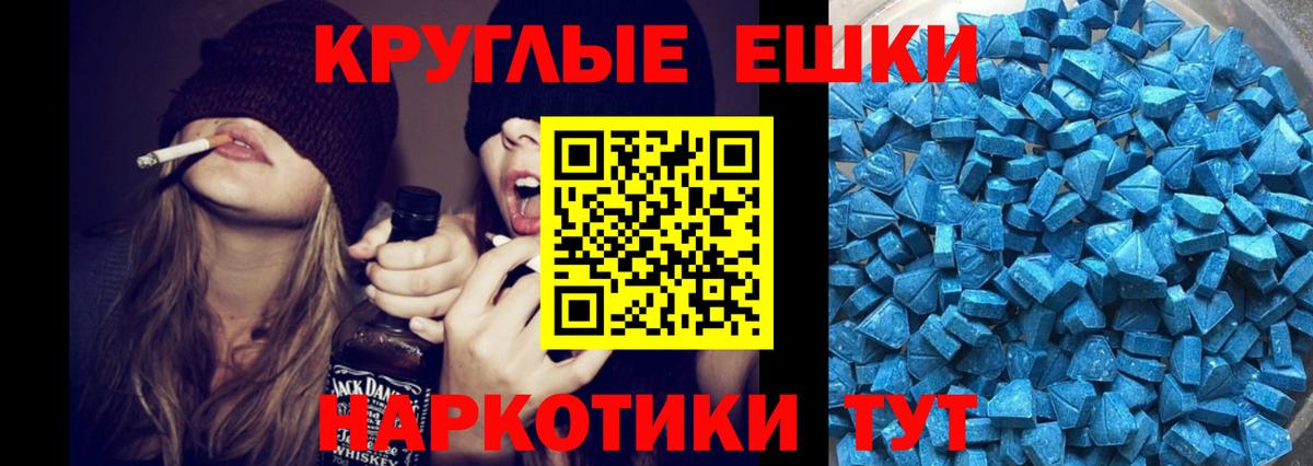 Экстази louis Vuitton Хабаровск