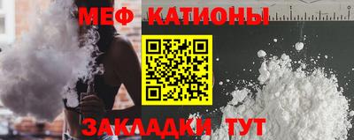 соль курить ск Бузулук