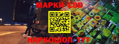 соль курить ск Бузулук