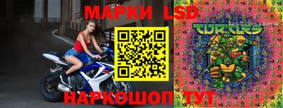 марки lsd Бугуруслан