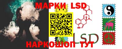 марки lsd Бугуруслан