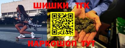 соль курить ск Бузулук