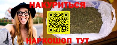 соль курить ск Бузулук
