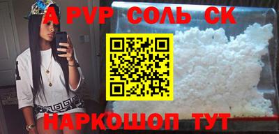 героин Будённовск