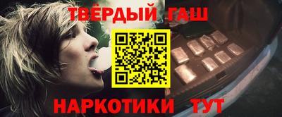 соль курить ск Бузулук