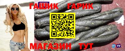 соль курить ск Бузулук