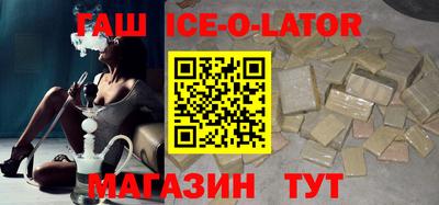 соль курить ск Бузулук