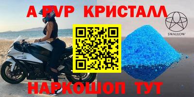 марки lsd Бугуруслан