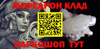 соль курить ск Бузулук