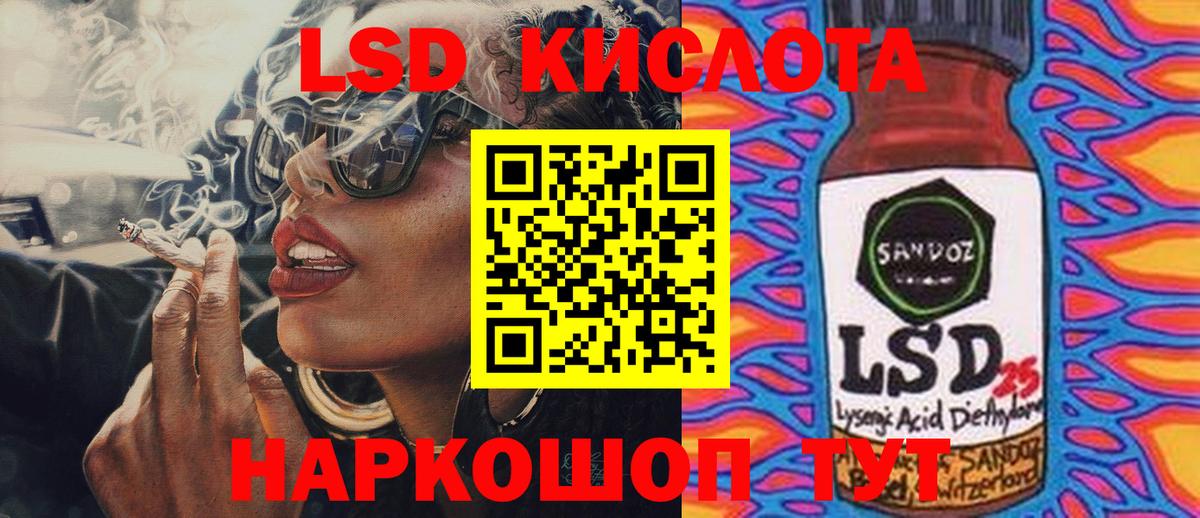 MEGA онион  Вход с VPN  Хабаровск  Лсд 25 экстази ecstasy  ЛСД экстази ecstasy 