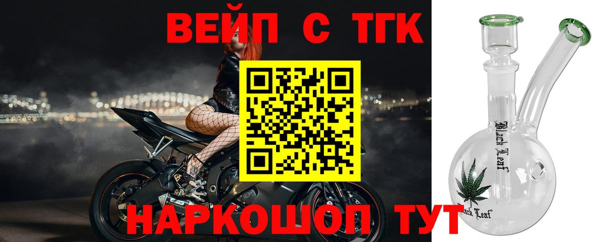 Хабаровск  ТГК Wax  Вход с VPN 