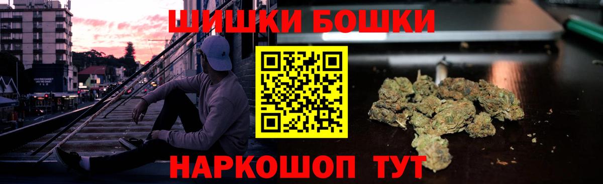 Канабис ГИДРОПОН  Канабис планчик  Шишки марихуана планчик  Вход с VPN  Хабаровск 