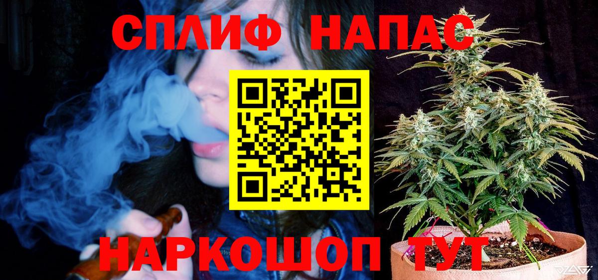 Конопля тримм Хабаровск